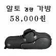 가성비 좋은 가방 스트랩 거치대 ~ (4만원이상 무료배송)