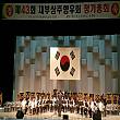 하모니색소폰 오케스트라  KBS홀…